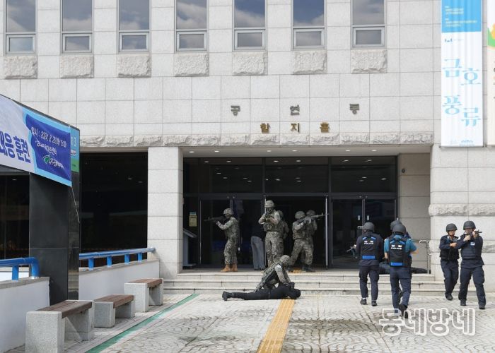 대구 북구, 2024 을지연습 실제훈련
