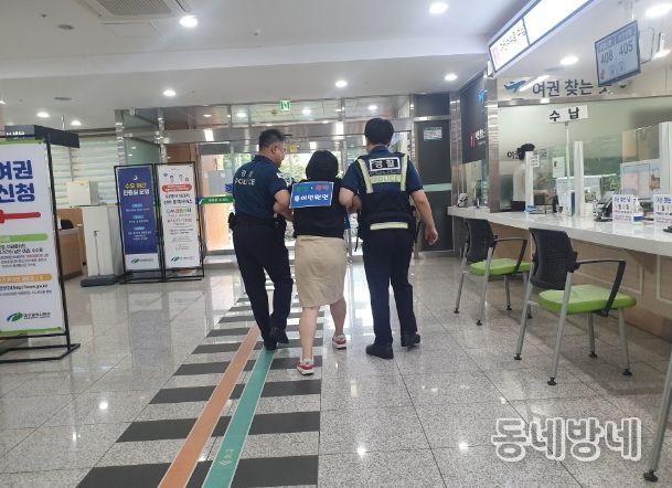 특이민원 발생대비 모의훈련 실시