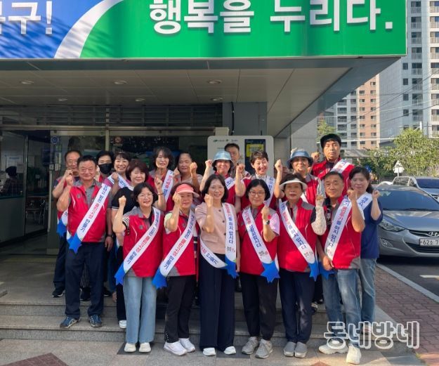 고성동 깨밝마 활동