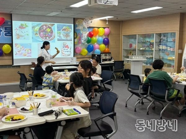 대구 북구보건소, 여름방학 맞이『다둥이 건강 캠프』성료