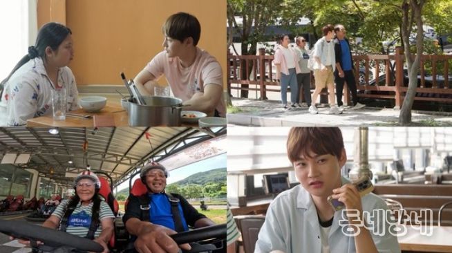 사진=KBS 2TV '살림하는 남자들 시즌2'