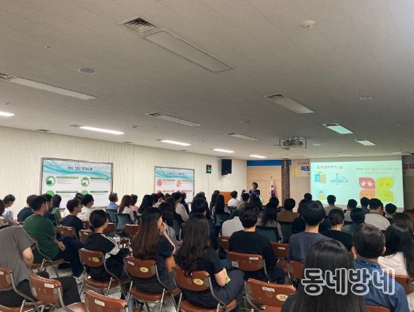 대구광역시 북구청, 2024년 하반기 반부패·청렴 교육
