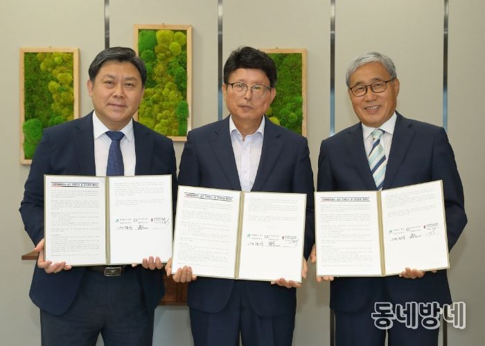 대구 북구청-(재)대한예수교장로회대구동노회유지재단(대구칠곡교회), 다함께돌봄센터 협약식 개최