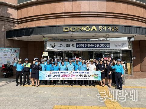 북구청,‘추석 연휴 교통안전 캠페인 및 서대구 고속버스터미널 점검 실시’