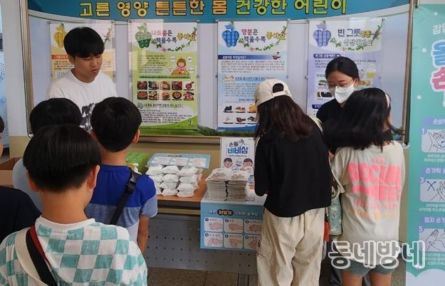 대구 북구보건소, 학교 대상 ‘감염병예방관리주간 손씻기 캠페인’진행