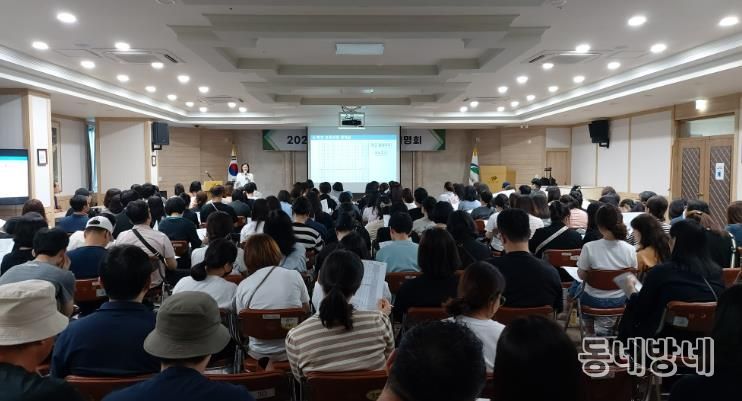 북구'2025학년도 고교 입학 설명회'성료