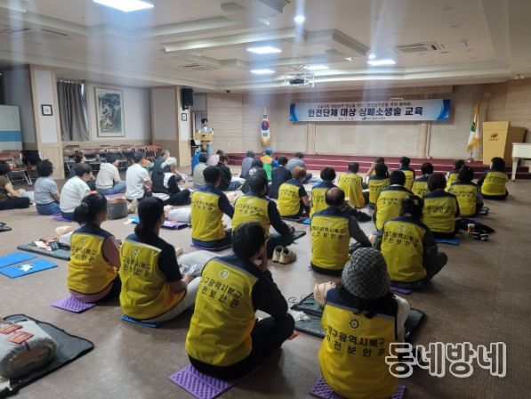 대구 북구, 안전단체 대상으로“4분의 기적”심폐소생술 교육