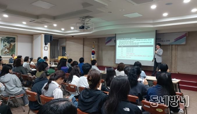 대구 북구, 학부모 역량강화 교육(2차) '고교학점제 대비 입시전략 설명회'성료