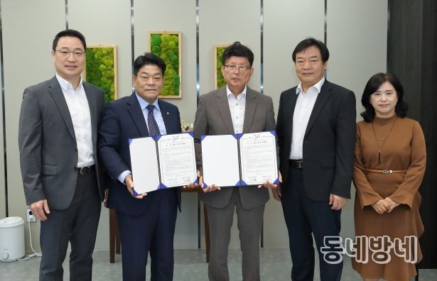 대구 북구청, 영남사이버대학교 업무협약 체결