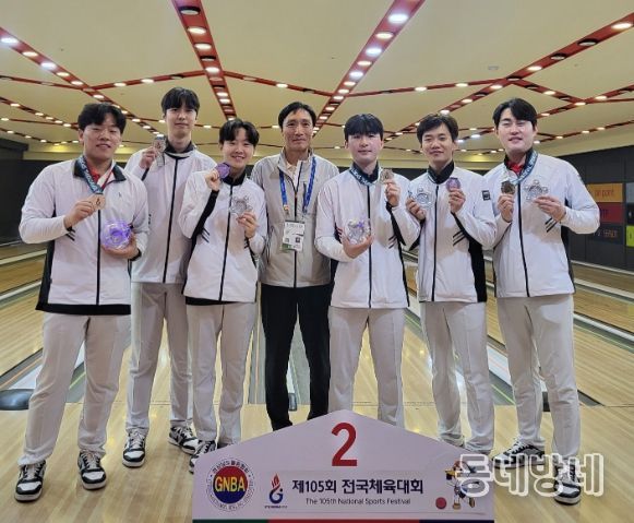 대구 북구청 볼링팀, 제105회 전국체전대구 대표로 출전하여 금1, 은1 획득 쾌거!