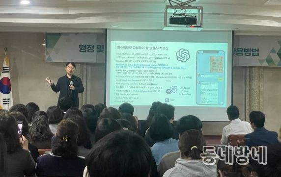대구 북구 “인공지능 시대 미래 행정서비스