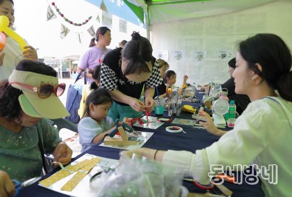'2024 북구 평생학습페스티벌'