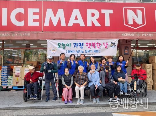 대구 북구 국우동 지역사회보장협의체, 취약계층과 함께하는 장보기 행사 진행