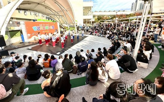 '2024 대구 북구 평생학습페스티벌' 성황리 개최!