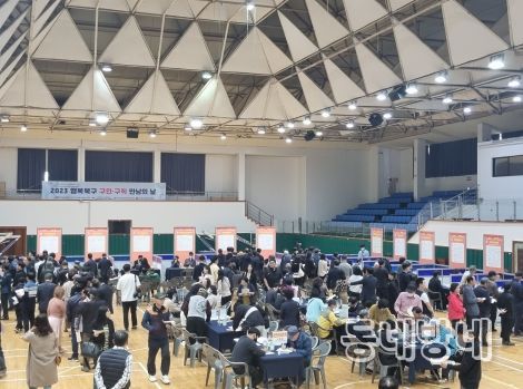 대구 북구청,'2024 행복북구 구인․구직 만남의 날'개최