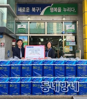 대구북구시니어클럽 종이우유팩재활용사업단 두루마리 휴지 65팩 후원