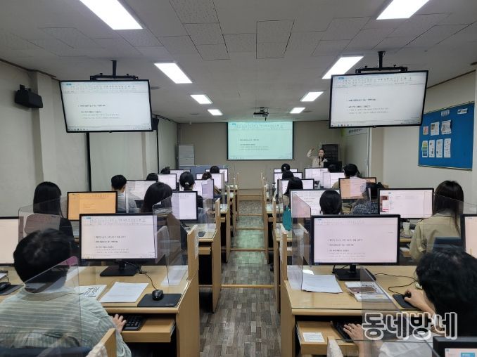 대구 북구청, 직원대상 맞춤형 정보화 교육