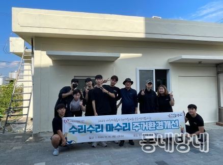 대구북구자원봉사센터, 경북대학교 대학생과 재능기부 활동 펼쳐