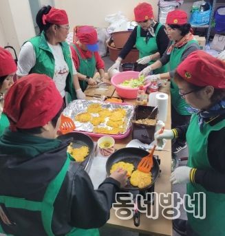 대구 북구 침산3동 새마을부녀회 “홀몸 어르신 생신상 차려드리기” 행사