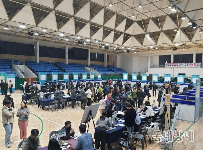 북구청,'2024 행복북구 구인․구직 만남의 날' 성황리에 종료