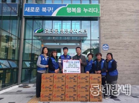 대구 북구 검단동 바르게살기위원회 라면 15박스 기탁