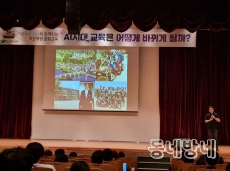 대구 북구청,'2024년 영유아학부모교육'실시