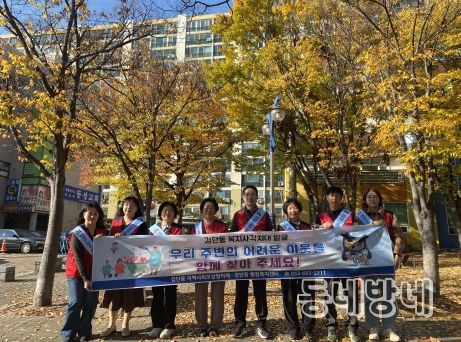 대구 북구 검단동 지역사회보장협의체, 착한가게·행복나눔가게 현판전달 및 복지사각지대 발굴캠페인 개최