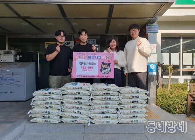 북구청 국민매운찜갈비 칠성동 취약계층에 100만원 상당 백미 후원