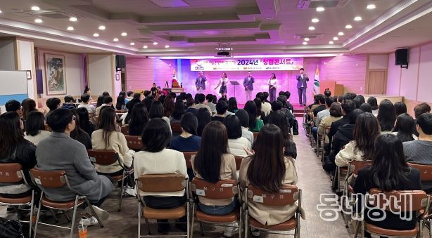 대구 북구청, 2024년'청렴콘서트'개최