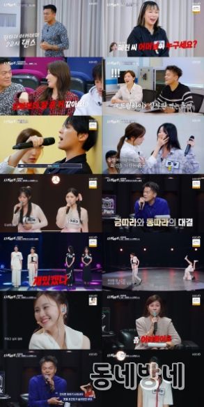 사진 제공｜KBS 2TV
