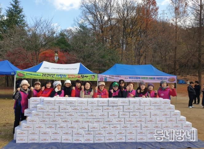 북구여성단체협의회‘2024년 사랑의 김장나눔’행사로 따뜻한 나눔문화 확산