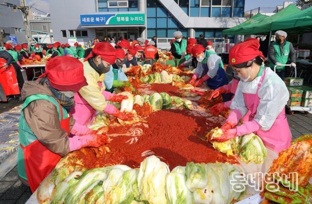 대구북구새마을회, 따뜻한 겨울나기 '2024 사랑의 김장 나눔'