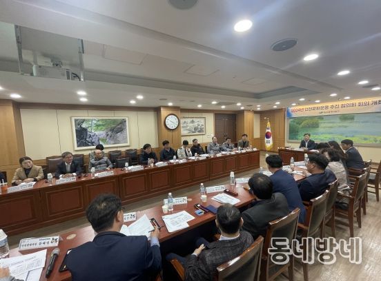 대구 북구'안전문화운동 추진 협의회'안전문화운동 활성화 추진