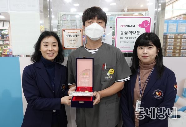 대구 북구, 치매안심약국 지정으로 촘촘한 치매안전망 구축