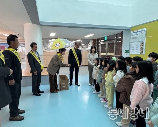 대구 북구 국우동, 안전우산 나눔으로 어린이 교통안전 지켜요