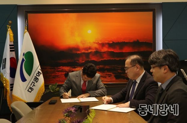 대구 북구청 - 칠곡경북대학교병원 '북구정신건강복지센터 운영'위·수탁 계약 체결