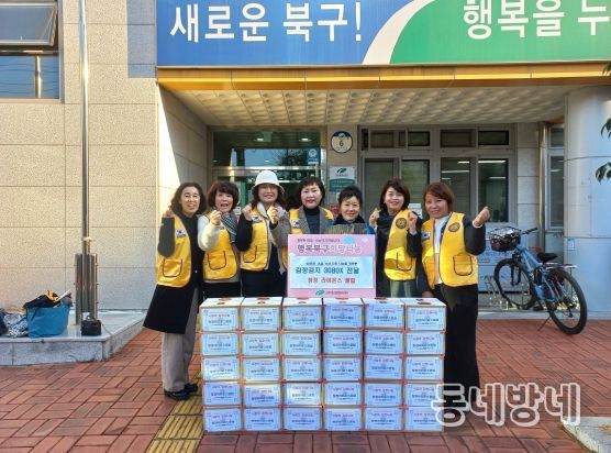 국제라이온스협회 356-A(대구)지구 청정 라이온스클럽. 대구 북구 산격1동에 김치(3kg) 30박스 전달