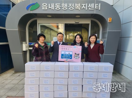 대구 북구 읍내동 강북교회, 사랑의 김장김치 나눔행사