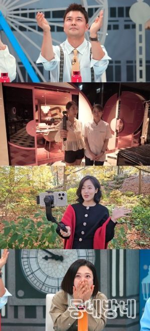 사진 제공: JTBC <톡파원 25시>