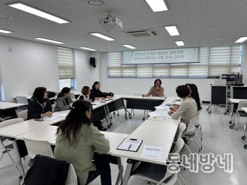 고위기청소년 집중심리클리닉” 전담인력 배치