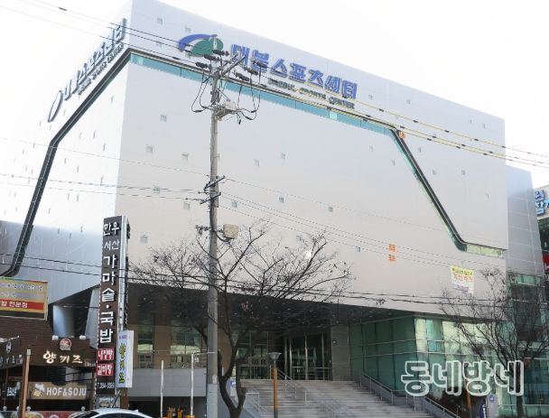 대불스포츠클럽2025년 지정스포츠클럽 공모사업 선정
