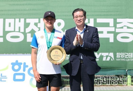 함양군, 2025년 1차 한국실업테니스연맹전 성황리 마무리