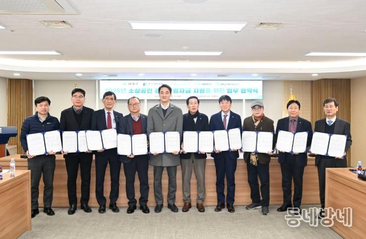 달성군, 소상공인 살린다 ‘특례보증 2차 사업’ 36억 규모 조기 추진