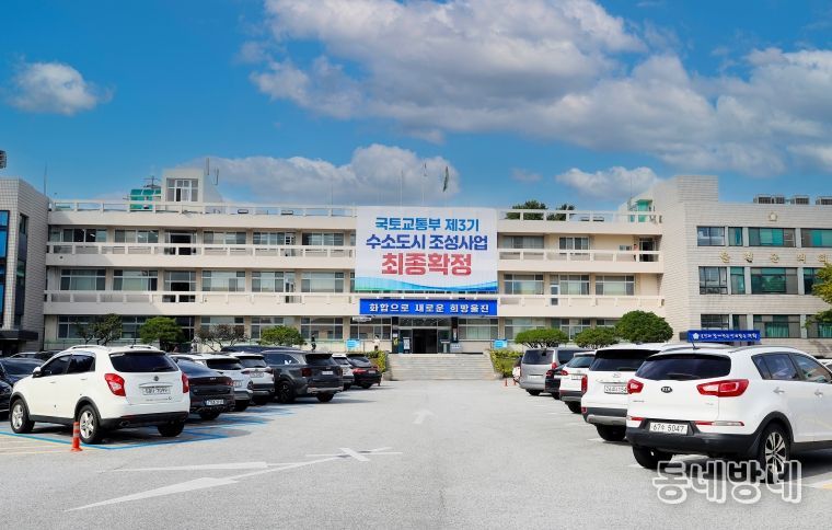 울진군, 사무관 3명 등 승진 의결