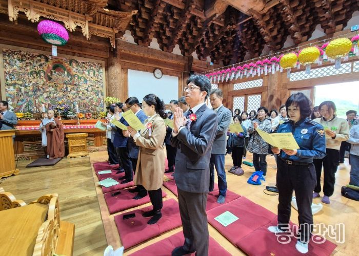 남양주시, 수진사서 ‘불기 2569년 부처님오신날 봉축법요식’ 봉행