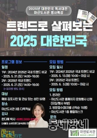 안내문
