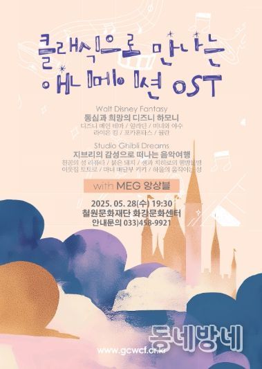 포스터