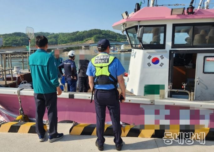 낚시어선 집중안전점검