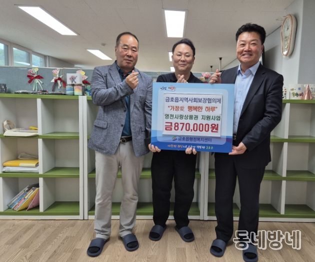 , ‘가정愛 행복한 하루’ 지원사업 추진