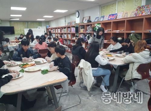 지역아동센터 프로그램)